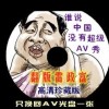 6ϺͲʽʲô80